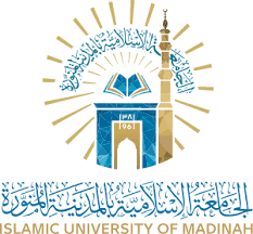 Islamic University of Madinah logo