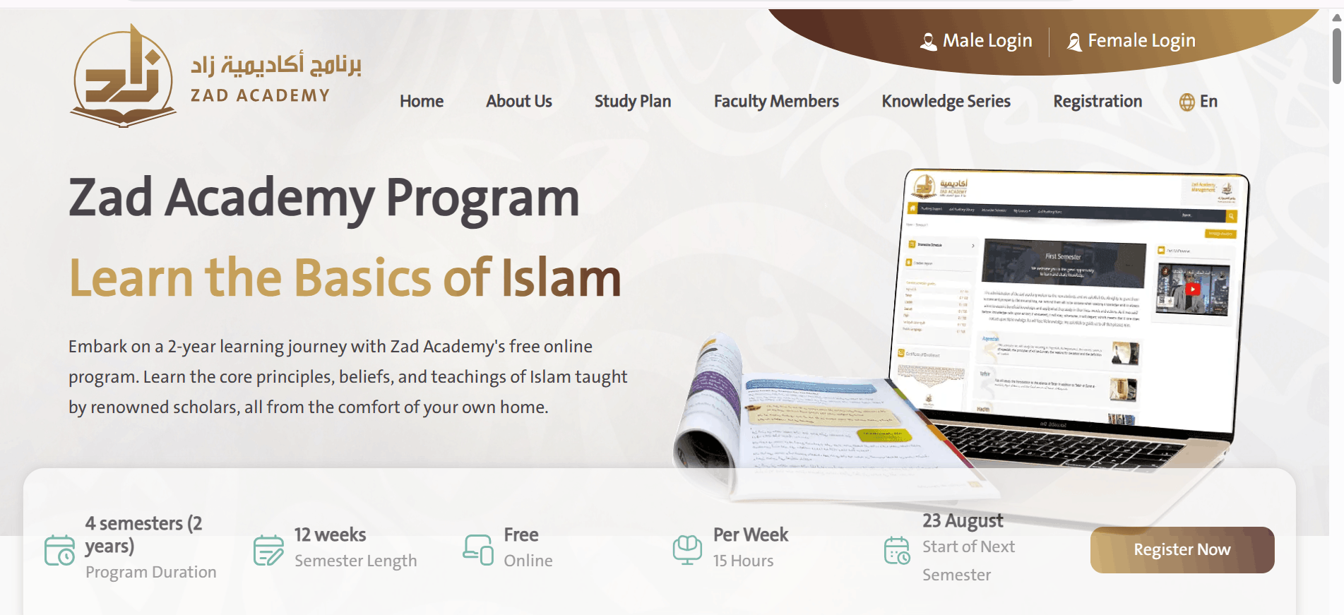 Online learning platform